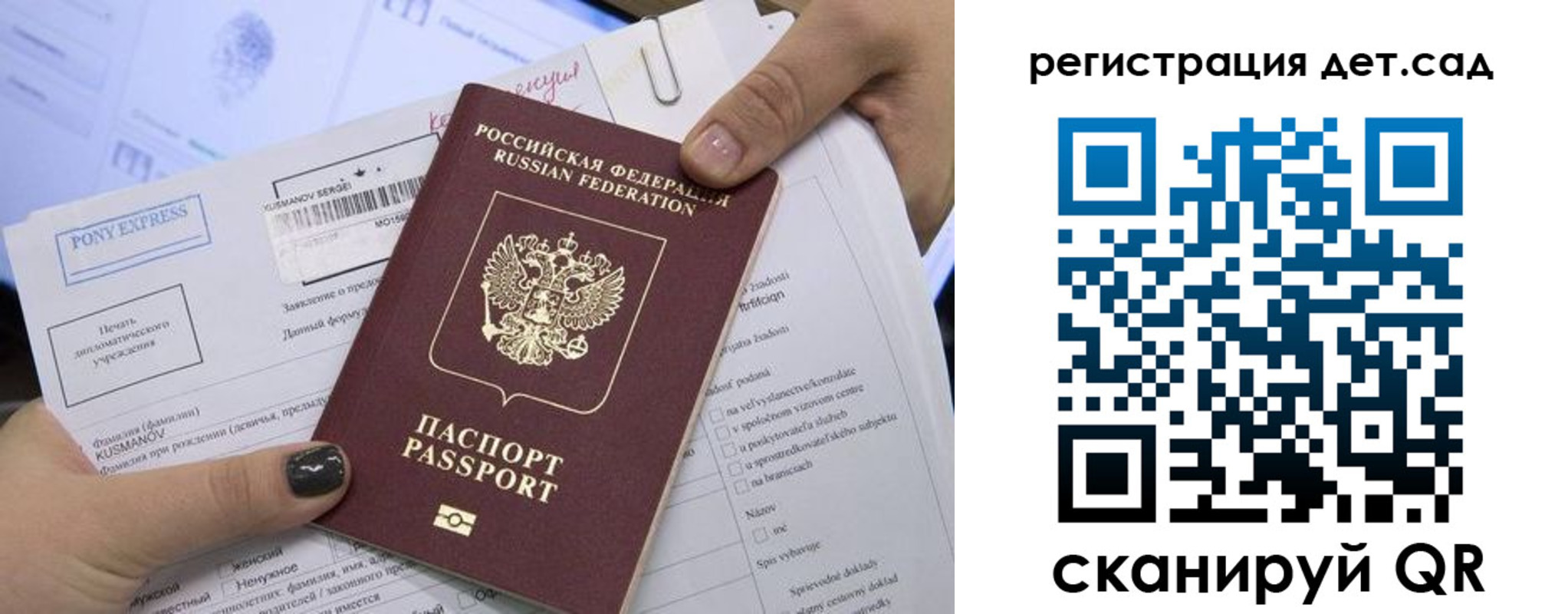 временная регистрация поиск в Гремячинске